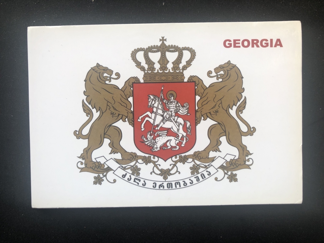 【币观天下】第六十二期拍卖 【格鲁吉亚】8枚流通套币秒杀