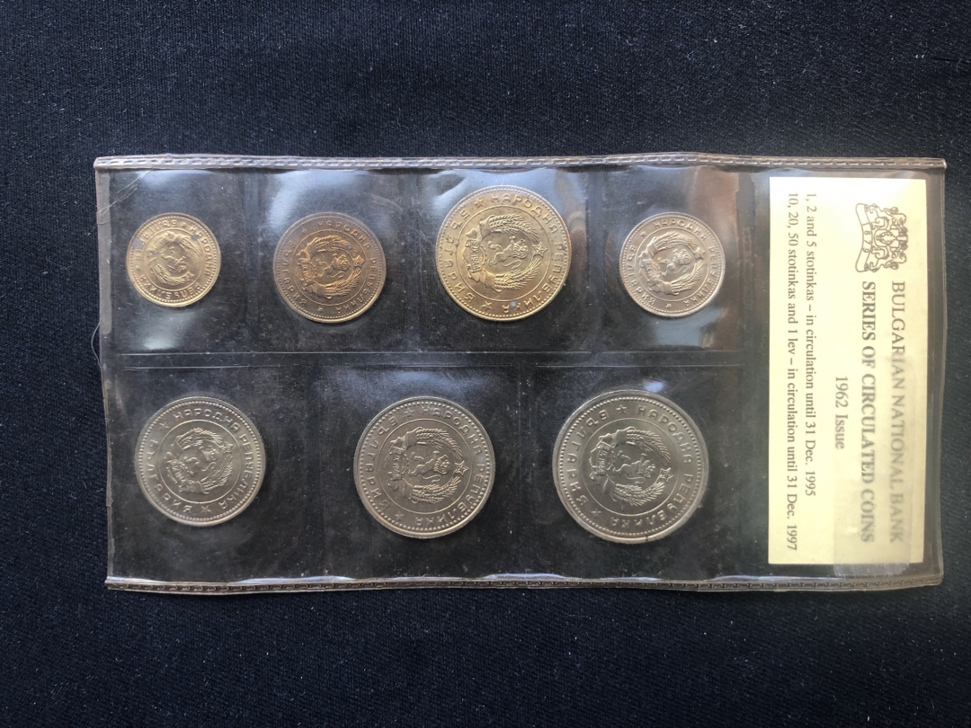 【币观天下】第六十二期拍卖 【保加利亚】1962年流通套币一搞