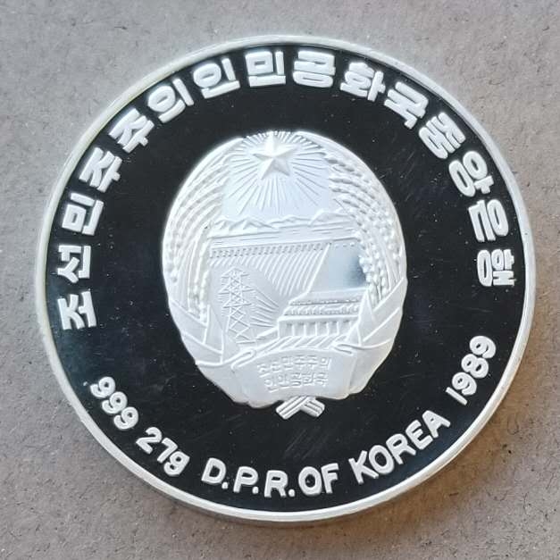 【币观天下】第六十二期拍卖 【朝鲜】1992年巴塞罗那奥运会“掷铁饼者“银币邮币封