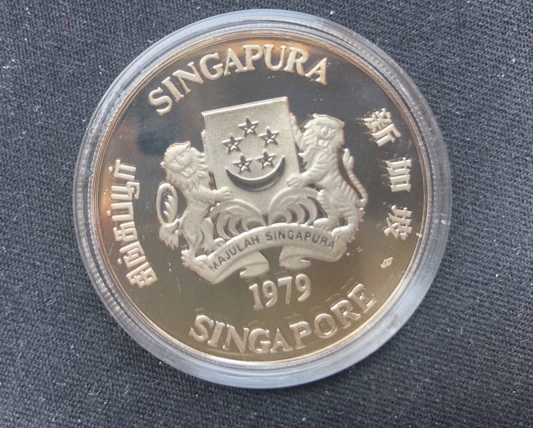 【币观天下】第六十二期拍卖 【新加坡】雷达银币