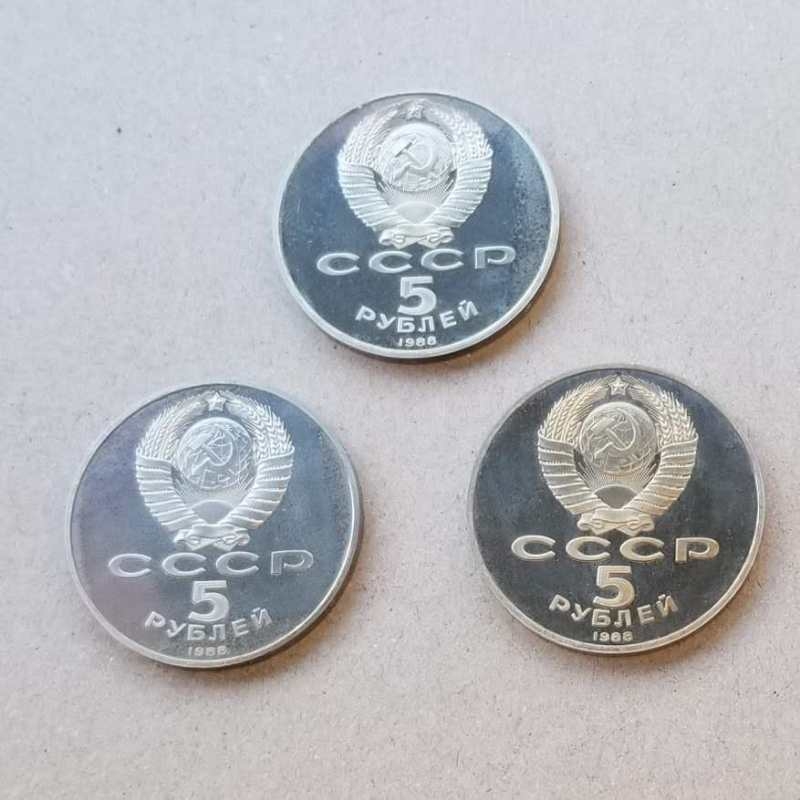 【币观天下】第六十二期拍卖 【苏联】1988年5卢布纪念币三枚，UNC带包浆。