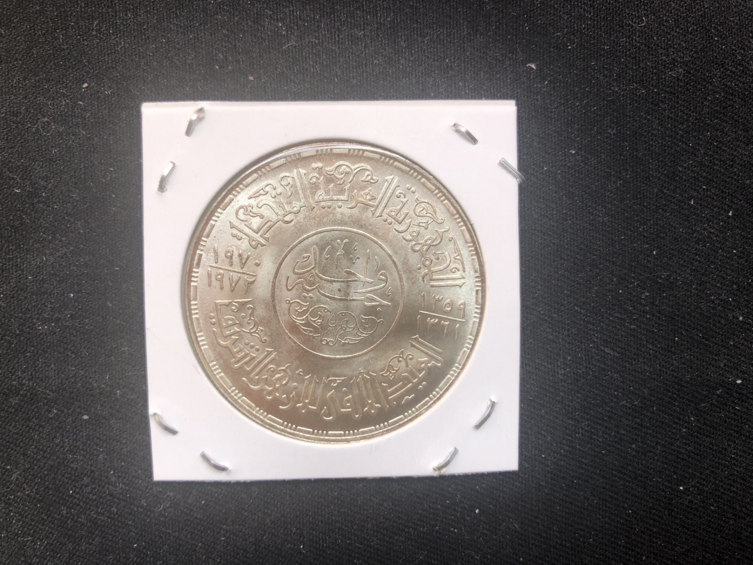 【币观天下】第六十二期拍卖 【埃及】1970年清真寺银币