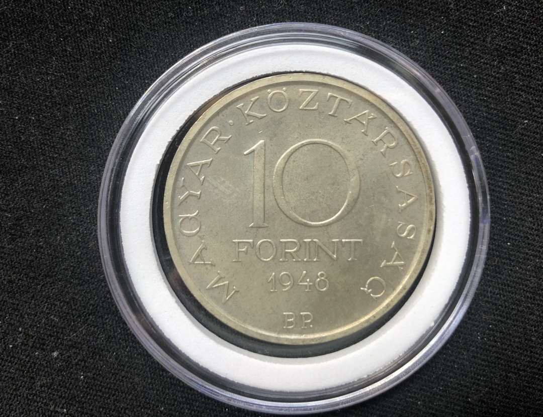 【币观天下】第六十二期拍卖 【匈牙利】1948年10福林银币 36mm 20g 