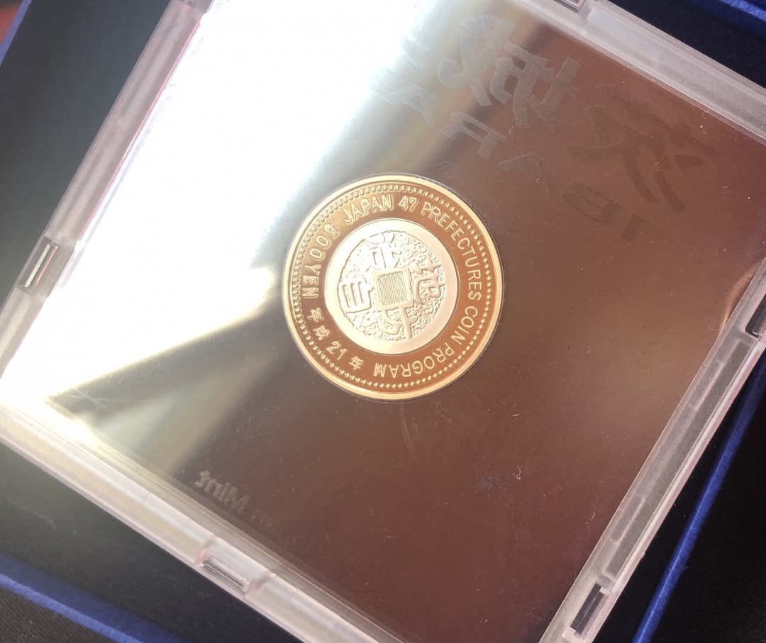 【币观天下】第六十二期拍卖 【日本精制币】茨城县