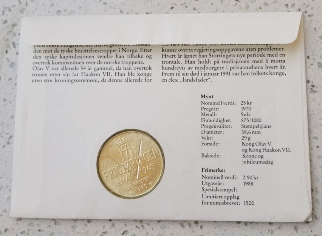 【币观天下】第六十二期拍卖 【瑞典】1970年国王奥拉夫五世银币纪念邮币封