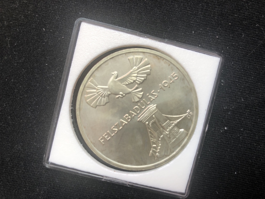 【币观天下】第六十二期拍卖 【匈牙利】1975年200福林纪念银币(解放30周年)