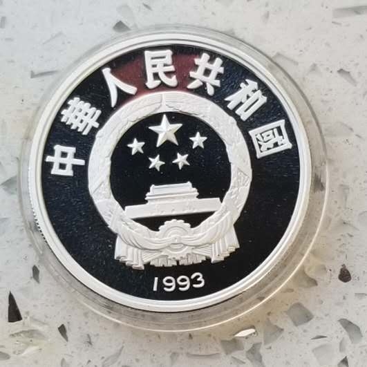 【币观天下】第六十二期拍卖 【中国】1993年奥运百年“击剑”27克银币一枚，全品。