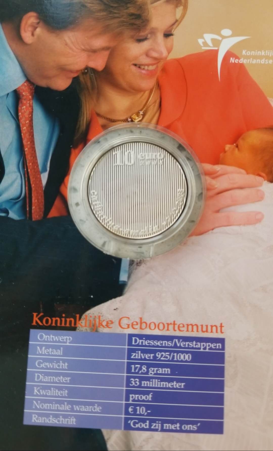 【币观天下】第六十二期拍卖 【荷兰】2004年小公主降生精制银币卡币 