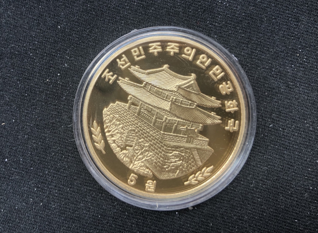 【币观天下】第六十二期拍卖 【朝鲜】2016年生肖猴铜币