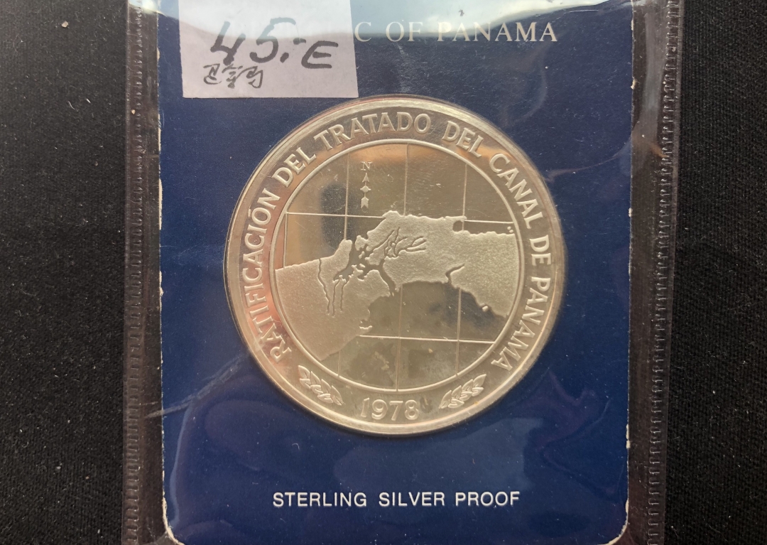 【币观天下】第六十二期拍卖 【巴拿马】1978年巴拿马运河10巴比亚纪念币