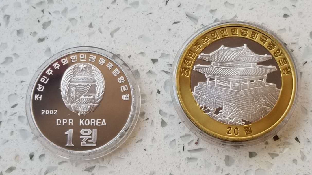 【币观天下】第六十二期拍卖 【朝鲜】阿里郎铜铝双金属币和精制铝币各一枚，UNC。