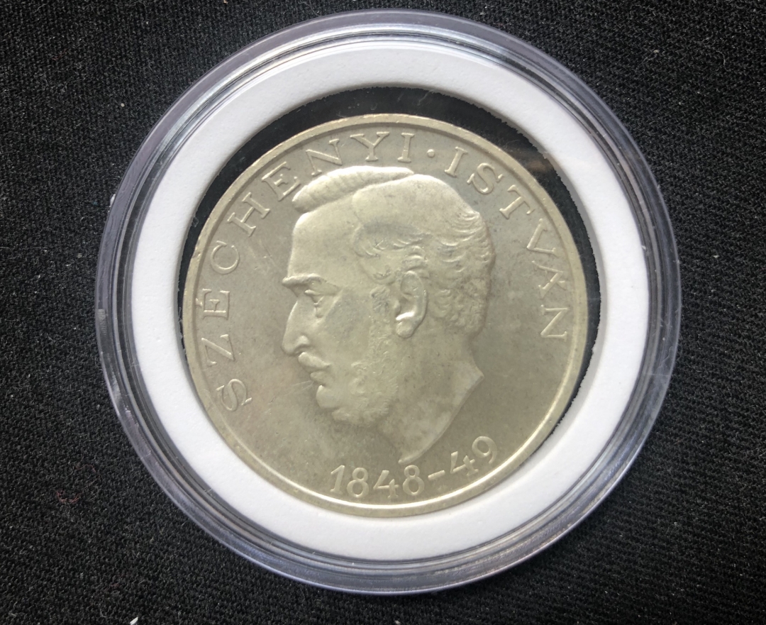 【币观天下】第六十二期拍卖 【匈牙利】1948年10福林银币 36mm 20g 