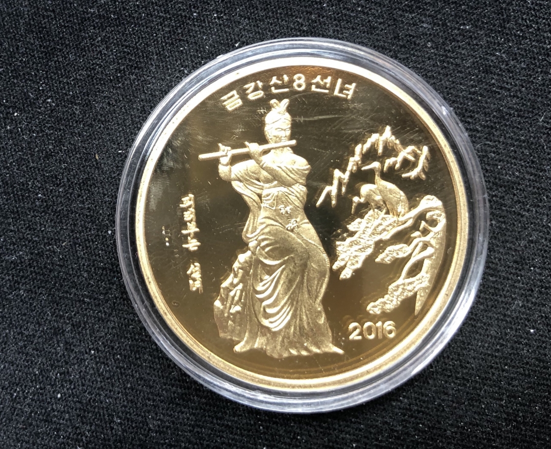 【币观天下】第六十二期拍卖 【朝鲜】2016年吹笛子的仙女铜币