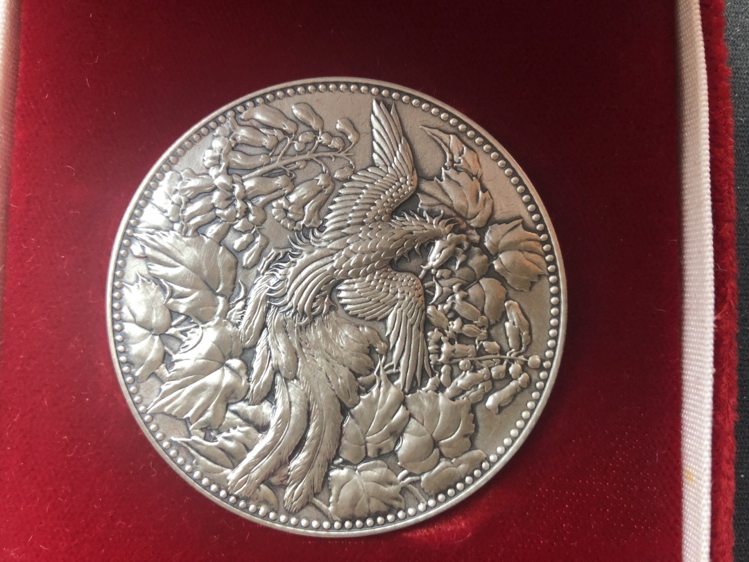 【币观天下】第六十二期拍卖 【日本】造币局500日元发行纪念高浮雕凤凰