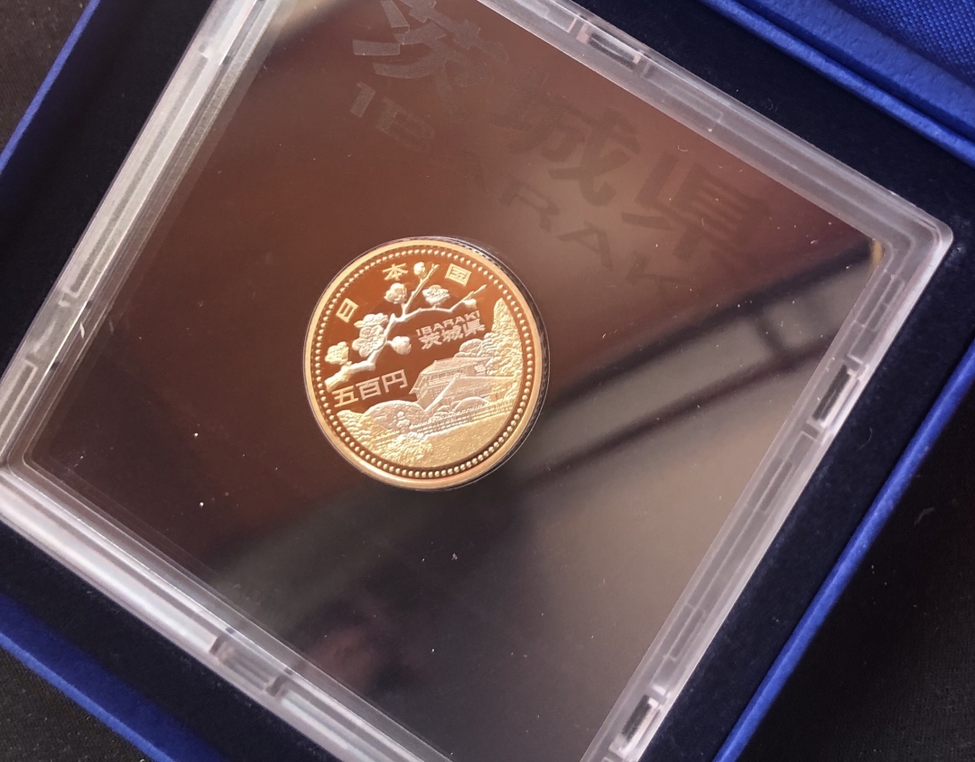 【币观天下】第六十二期拍卖 【日本精制币】茨城县