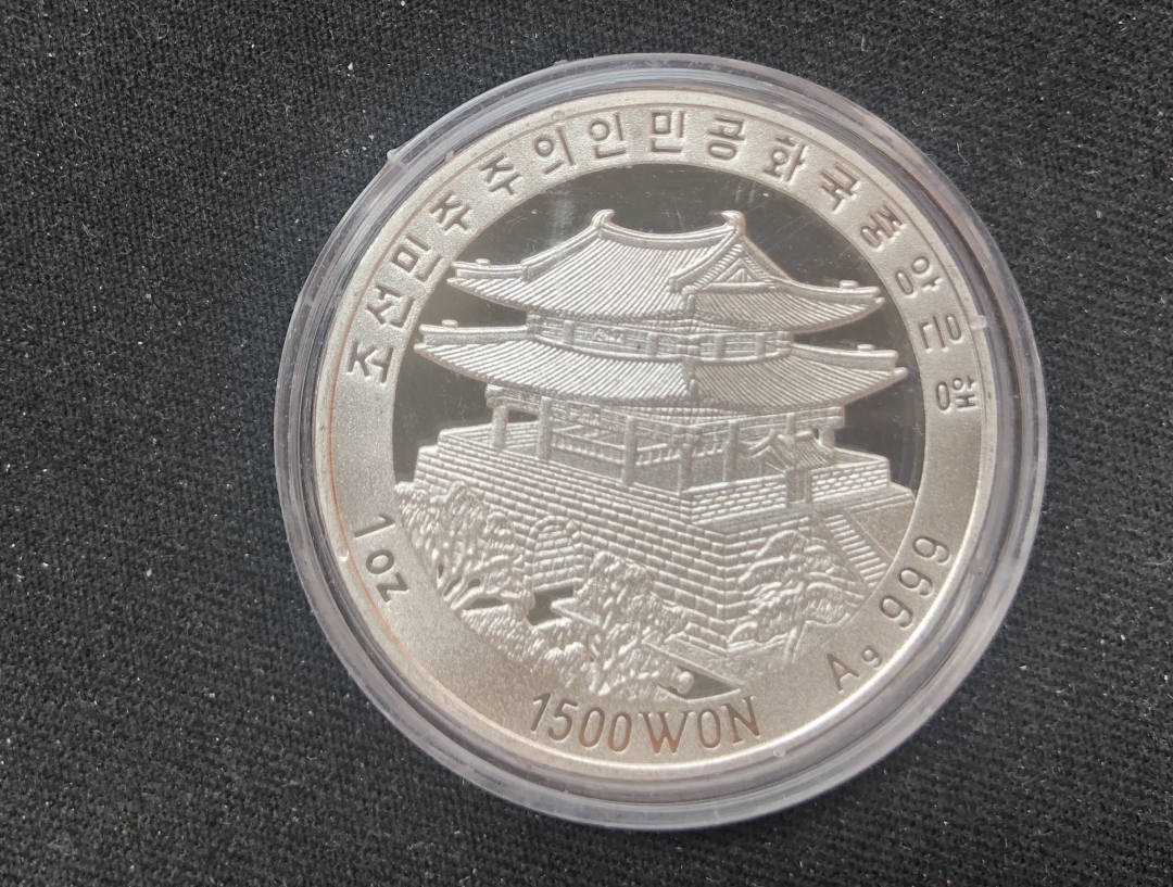 【币观天下】第六十二期拍卖 【朝鲜】2002年615统一宣言2周年银币