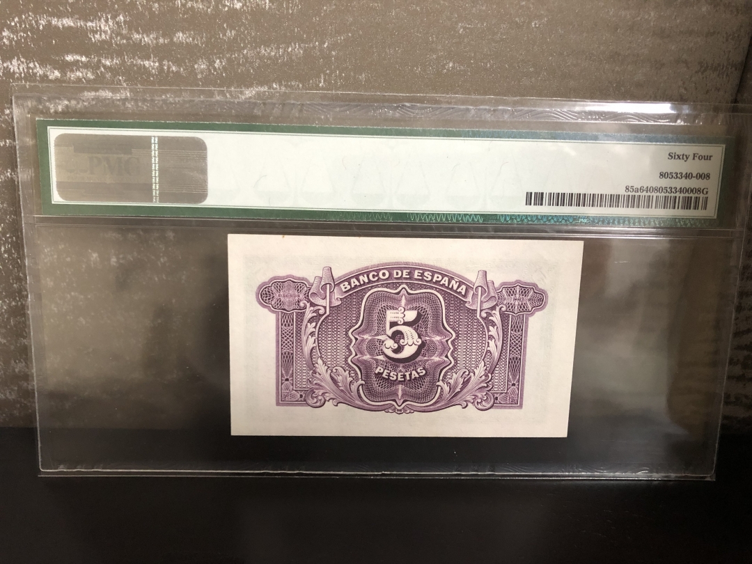 收藏联盟第八十二期拍卖 1935年西班牙5比塞塔 PMG64 S/N:D5117739
