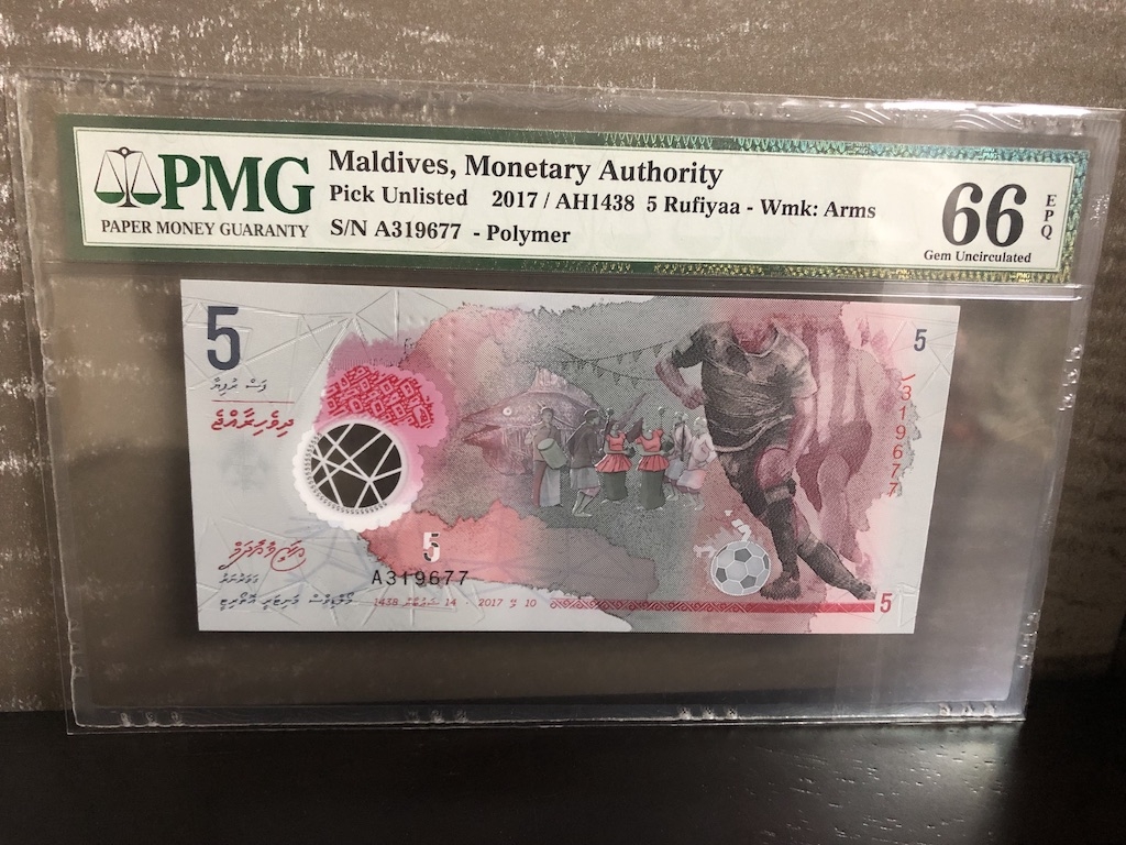 收藏联盟第八十二期拍卖 2017年马尔代夫5元 PMG66E S/N:A319677