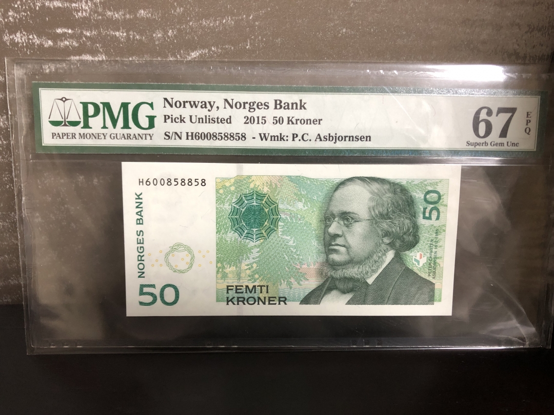 收藏联盟第八十二期拍卖 2015年挪威50克朗 PMG67E S/N:H600858858