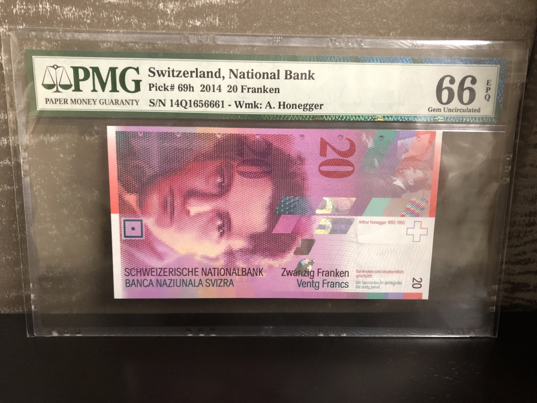 收藏联盟第八十二期拍卖 2014年瑞士20法郎 PMG66E S/N:14Q1656661