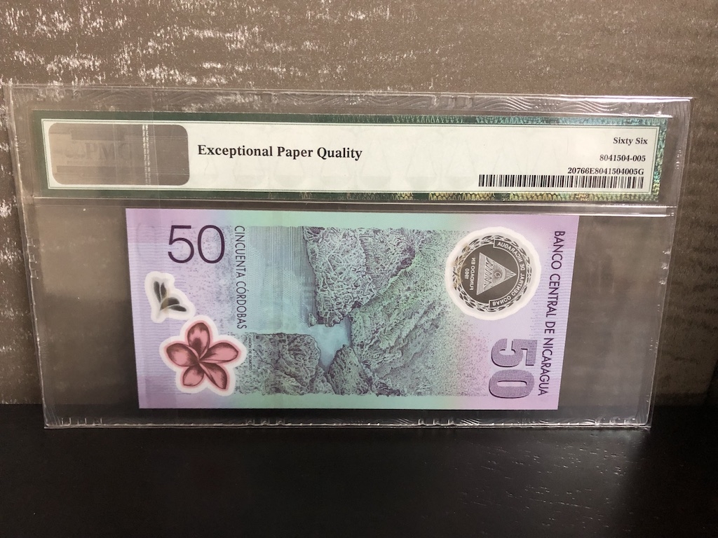 收藏联盟第八十二期拍卖 2009年尼加拉瓜50元塑料纪念钞 PMG66E S/N:04781266
