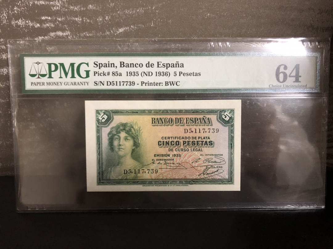收藏联盟第八十二期拍卖 1935年西班牙5比塞塔 PMG64 S/N:D5117739