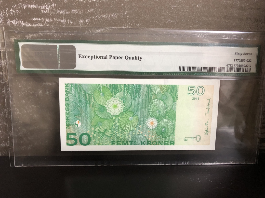 收藏联盟第八十二期拍卖 2015年挪威50克朗 PMG67E S/N:H600858858