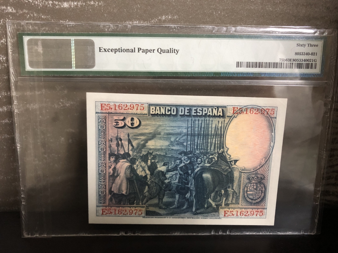 收藏联盟第八十二期拍卖 1928年西班牙50比塞塔 PMG63E S/N:E5162975