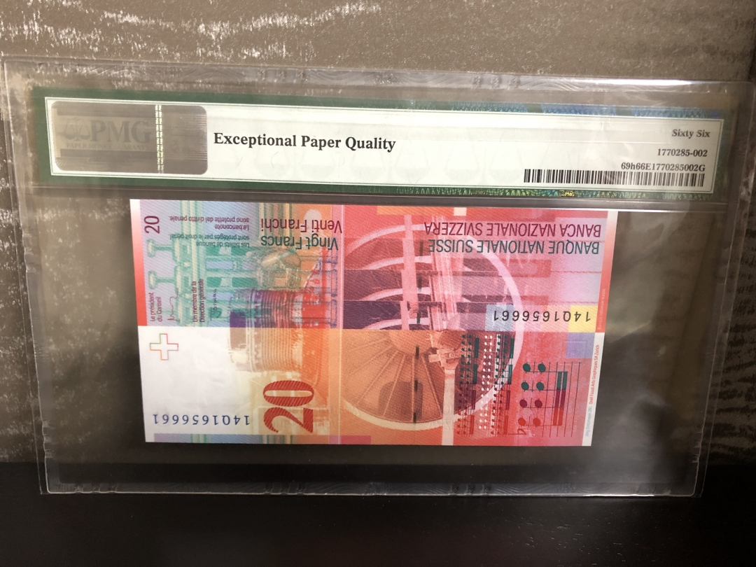 收藏联盟第八十二期拍卖 2014年瑞士20法郎 PMG66E S/N:14Q1656661