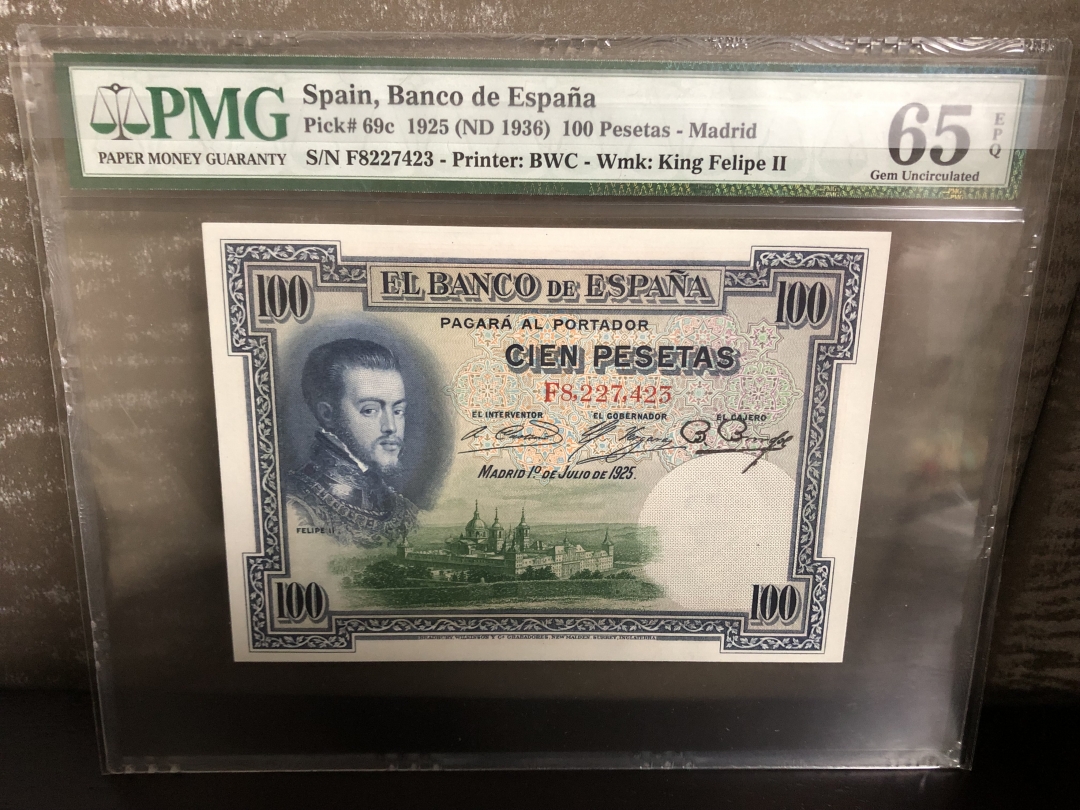 收藏联盟第八十二期拍卖 1925年西班牙100比塞塔 PMG65E S/N:F8227423