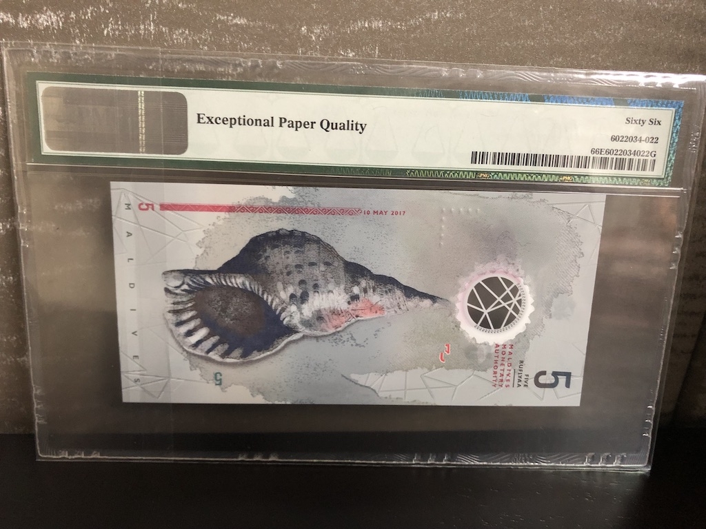 收藏联盟第八十二期拍卖 2017年马尔代夫5元 PMG66E S/N:A319677