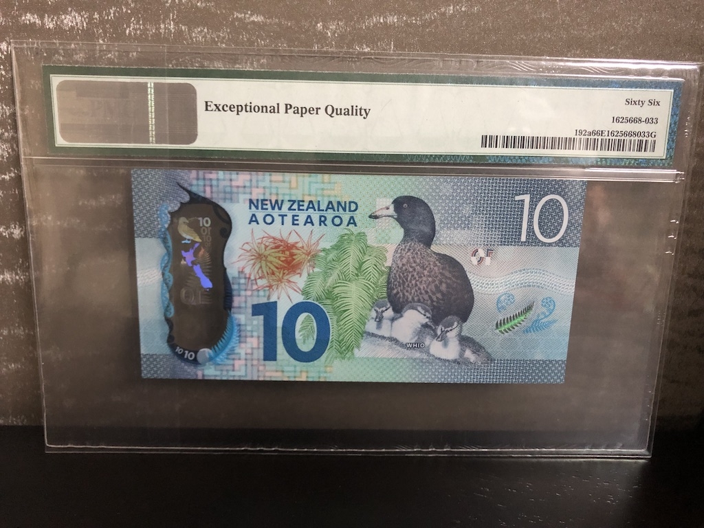收藏联盟第八十二期拍卖 2015年新西兰10元 PMG66E S/N:AE15197309