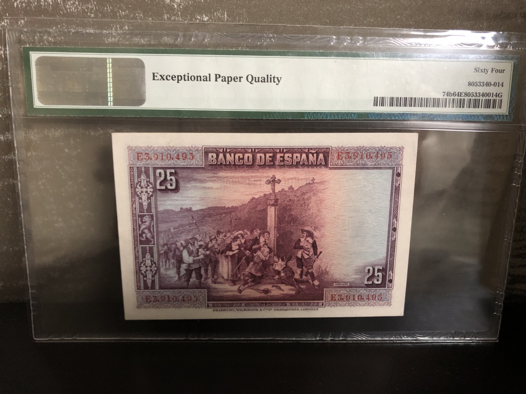 收藏联盟第八十二期拍卖 1928年西班牙25比塞塔 PMG64E S/N:E3910495