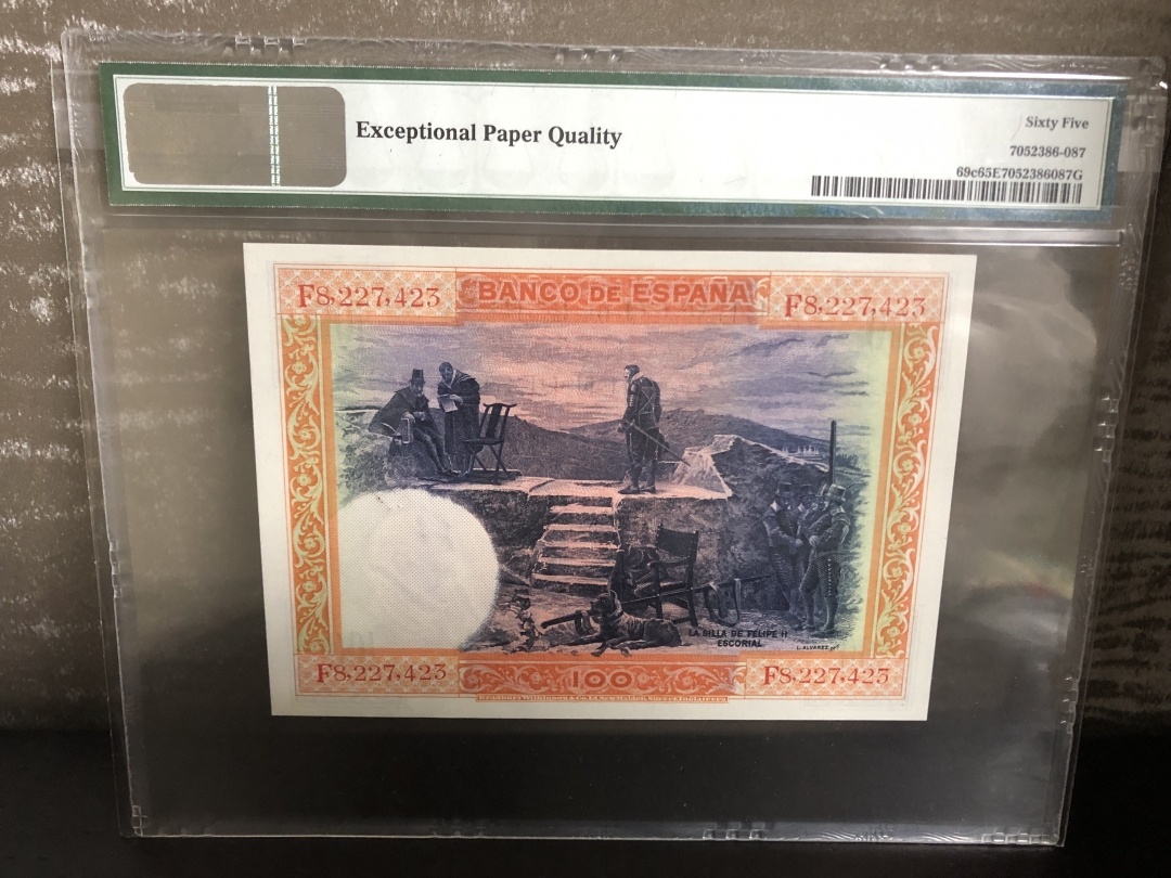 收藏联盟第八十二期拍卖 1925年西班牙100比塞塔 PMG65E S/N:F8227423