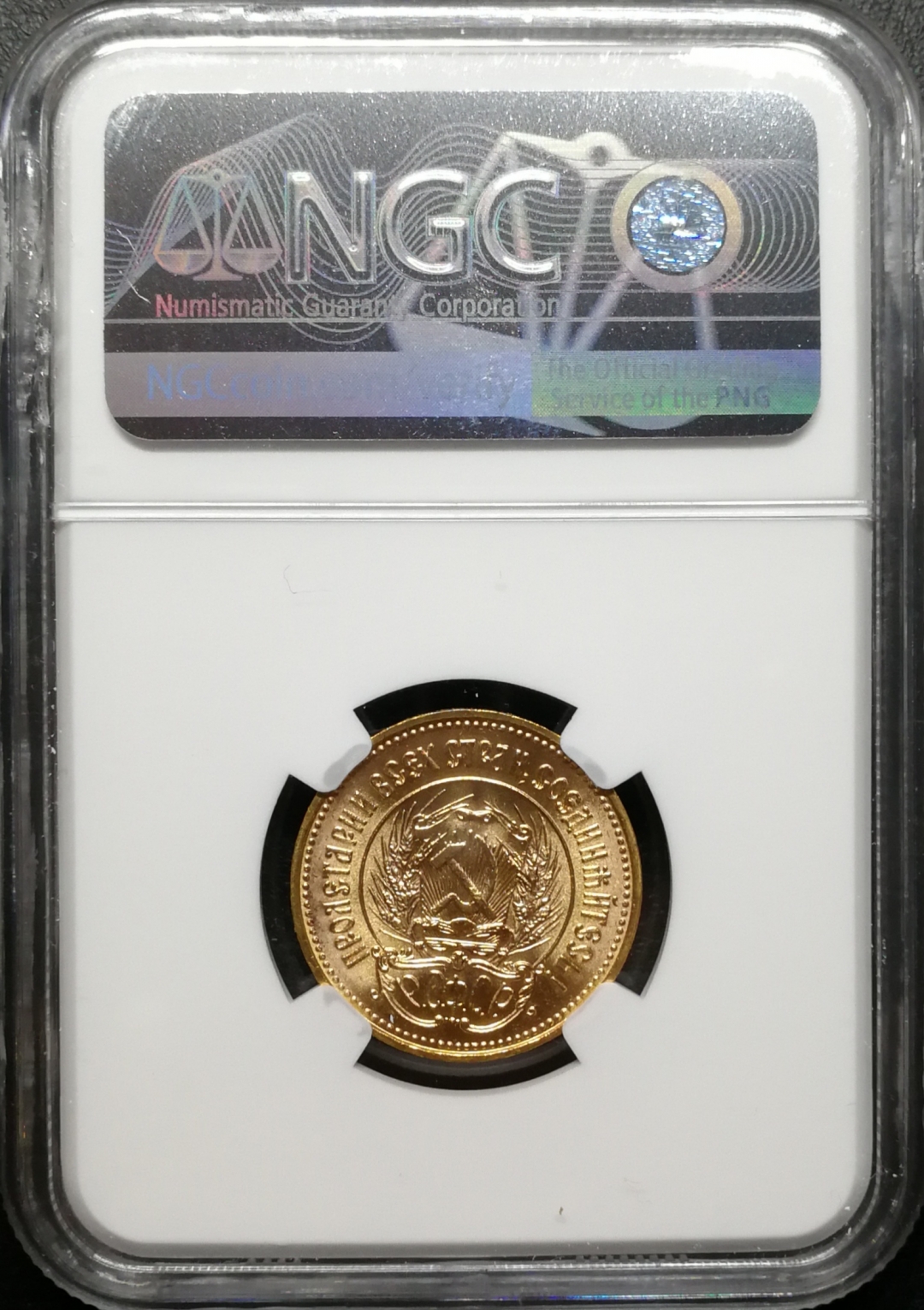 凡希社世界钱币拍卖第八十二期 1976苏联贸易金币NGC-MS66