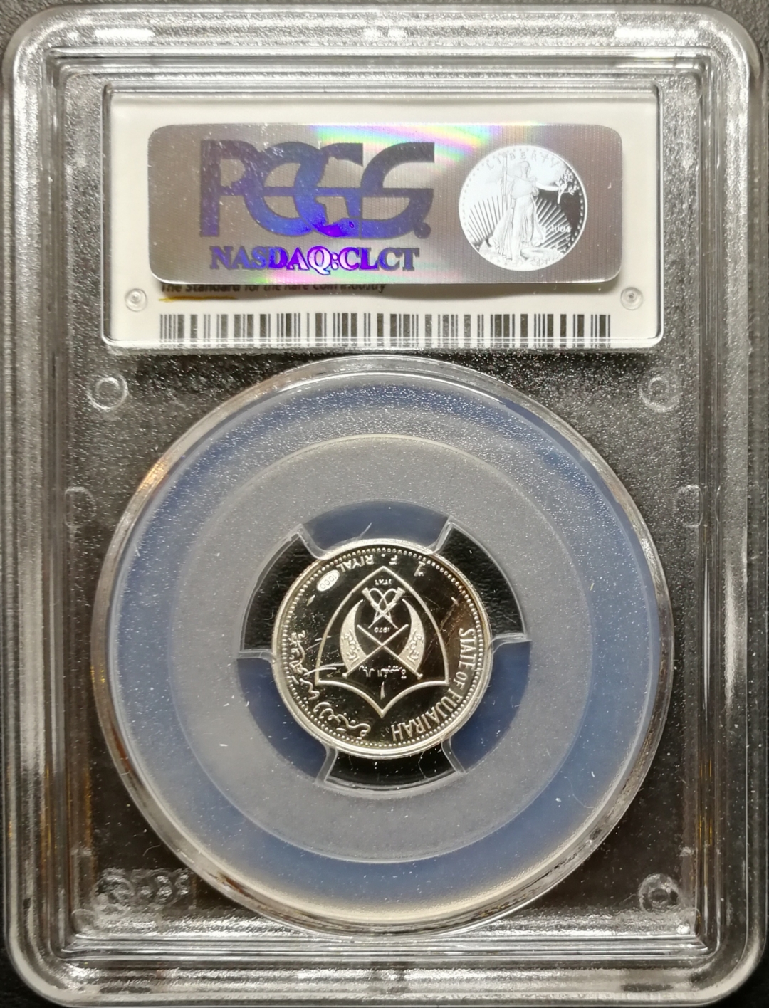 凡希社世界钱币拍卖第八十二期 1970富查伊拉堡垒1R银 PCGS-DCAM