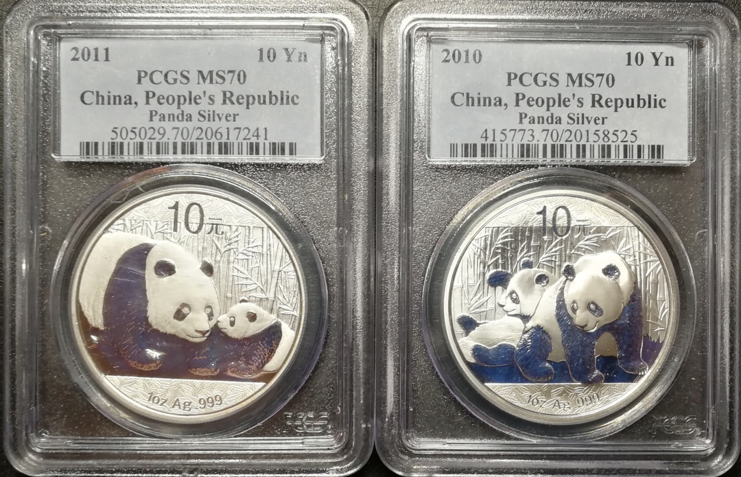 凡希社世界钱币拍卖第八十二期 2010/2011中国熊猫10元银币一对PCGS-MS70