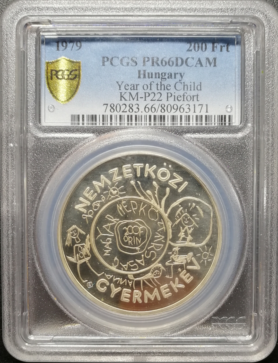 凡希社世界钱币拍卖第八十二期 1979匈牙利加厚儿童年PCGS-PF66DCAM目录价高