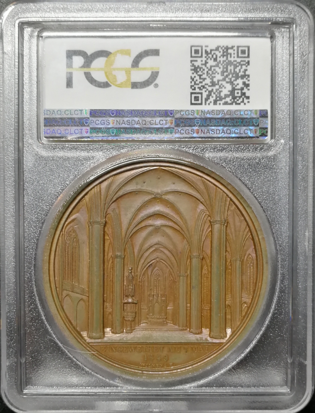 凡希社世界钱币拍卖第八十二期 1849德国汉堡教堂纪念铜章PCGS-SP62高浮雕