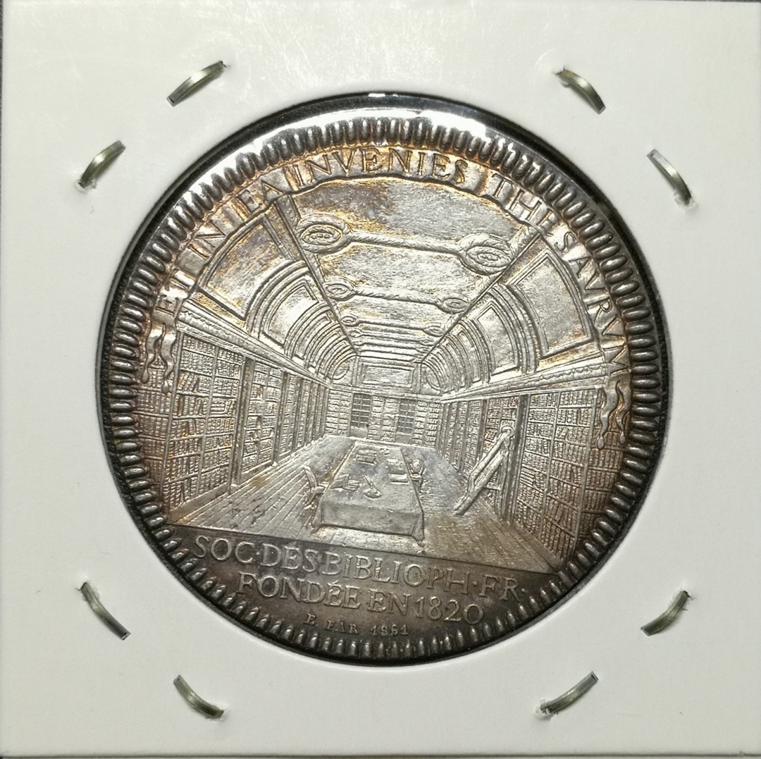 凡希社世界钱币拍卖第八十二期 1861法国南特图书馆代用银章
