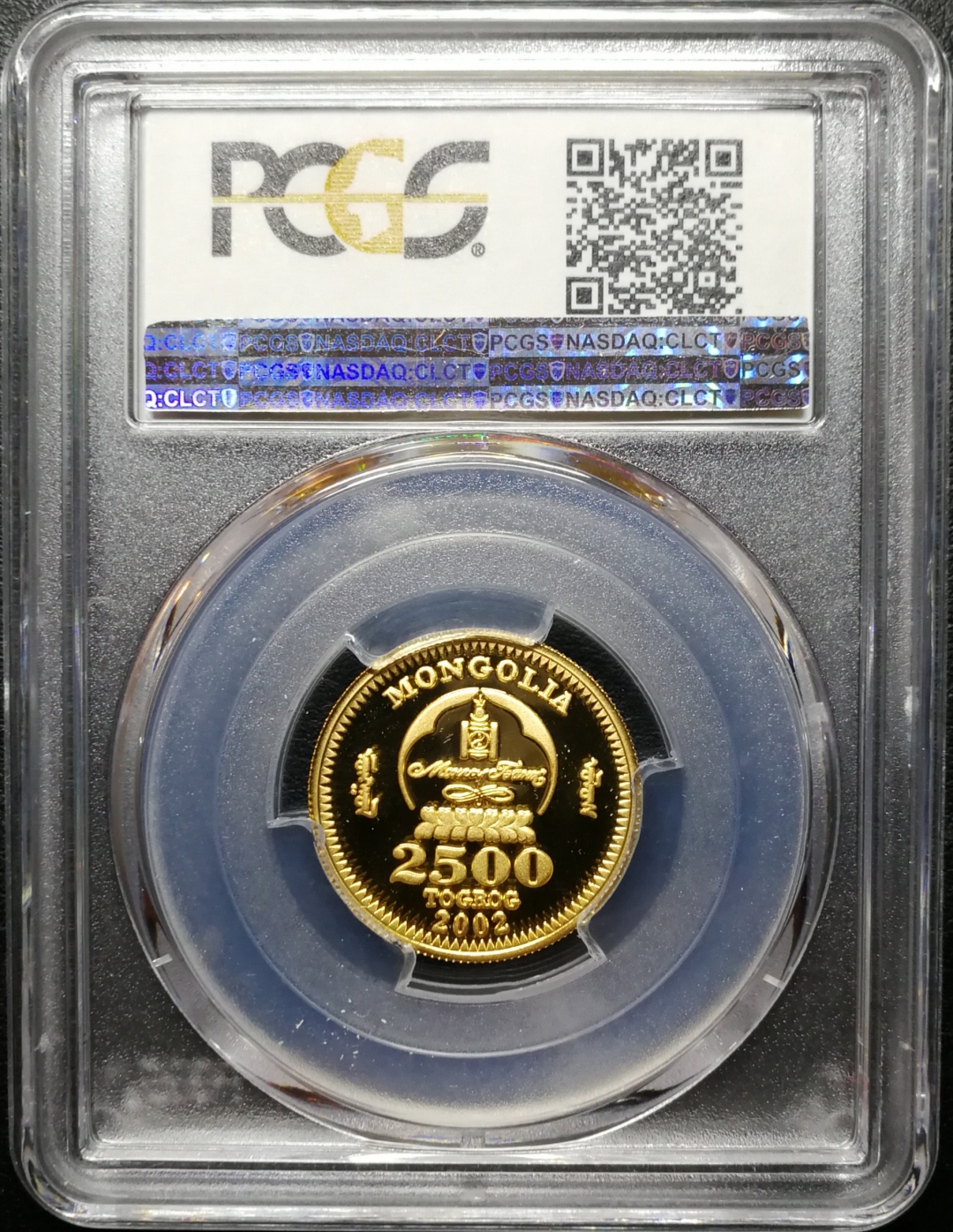 凡希社世界钱币拍卖第八十二期 稀!2002蒙古马年1/4盎司金币PCGS-PF69DCAM仅500枚
