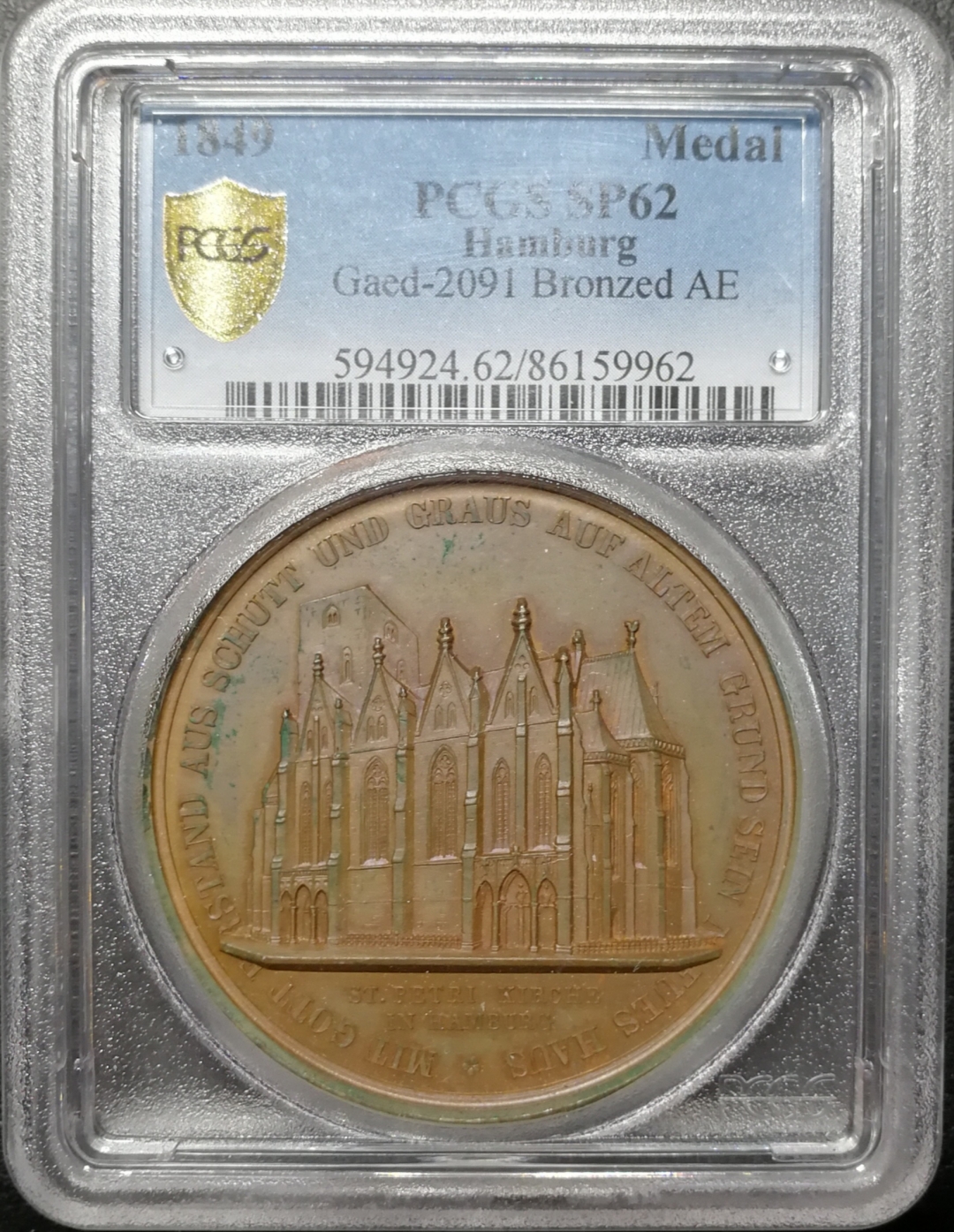 凡希社世界钱币拍卖第八十二期 1849德国汉堡教堂纪念铜章PCGS-SP62高浮雕
