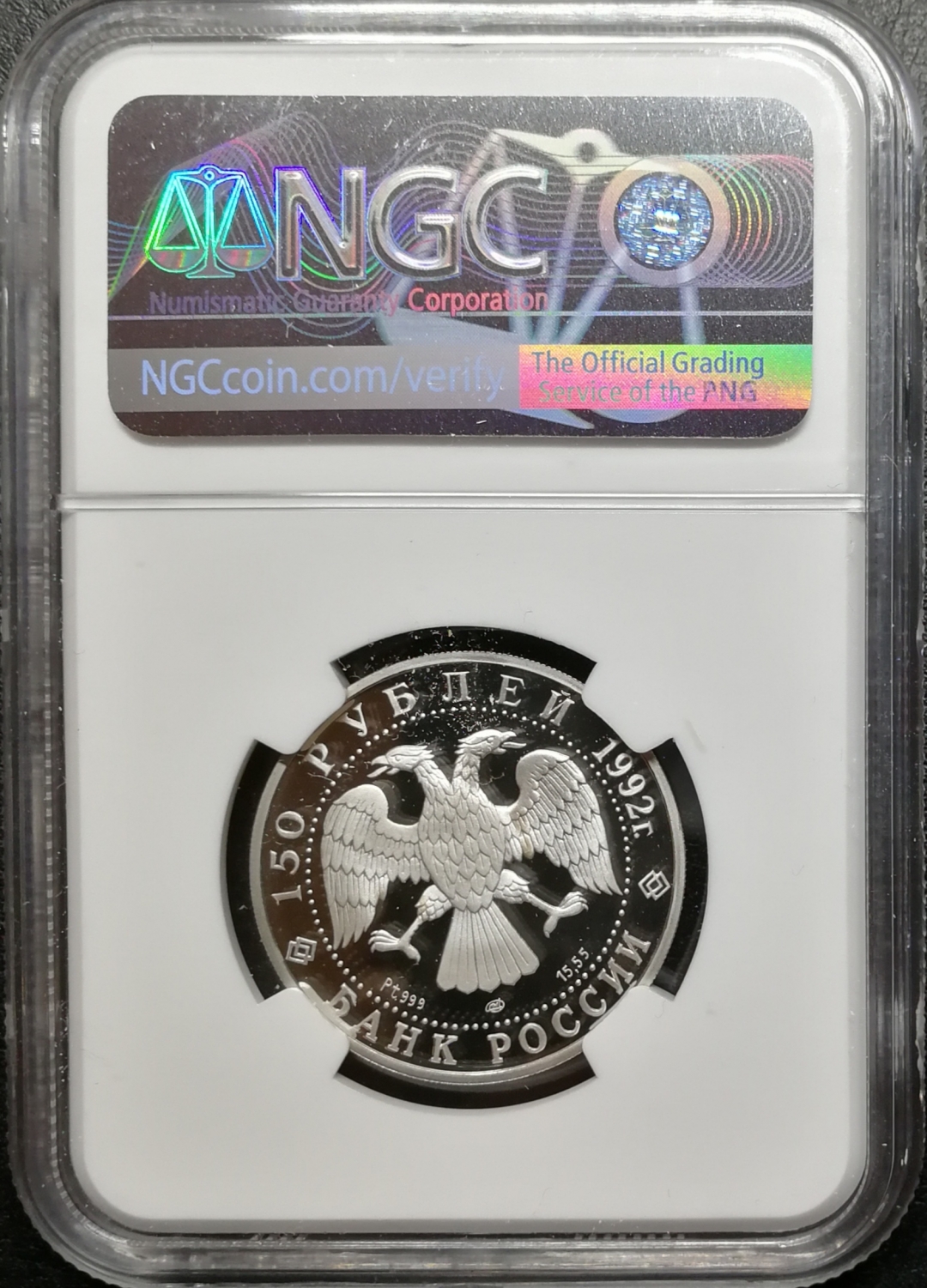 凡希社世界钱币拍卖第八十二期 1992俄罗斯切斯梅海战100卢布白金币NGC-PF70UC