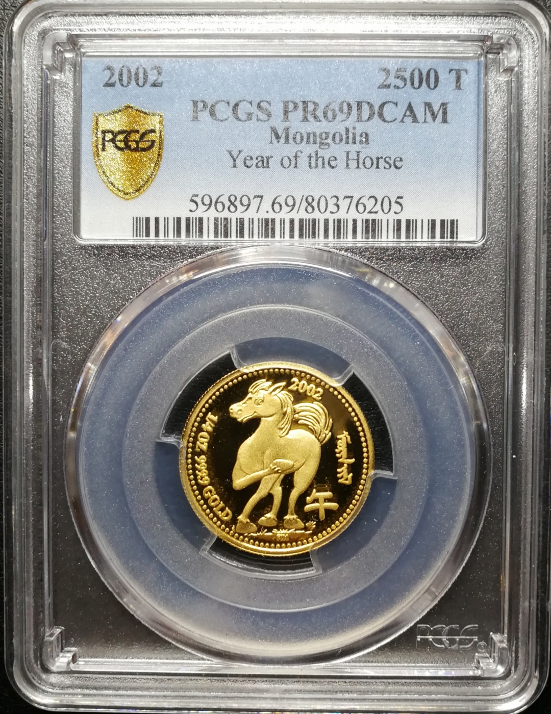 凡希社世界钱币拍卖第八十二期 稀!2002蒙古马年1/4盎司金币PCGS-PF69DCAM仅500枚