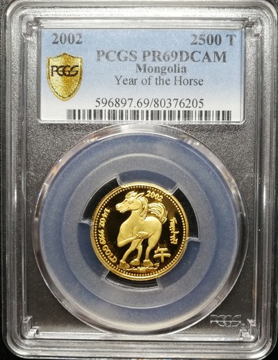凡希社世界钱币拍卖第八十二期 - 稀!2002蒙古马年1/4盎司金币PCGS-PF69DCAM仅500枚
