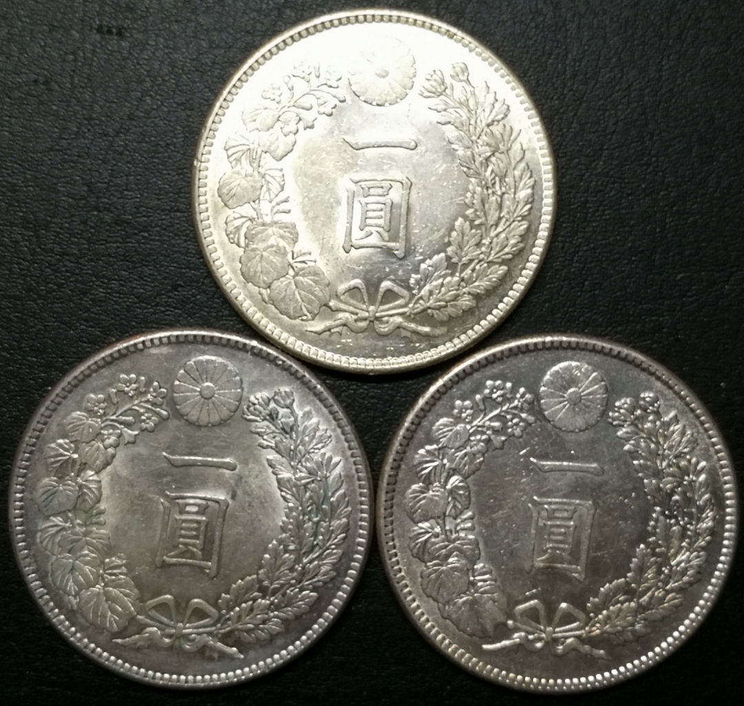 凡希社世界钱币拍卖第八十二期 日本龙洋壹圆三枚一组AU/UNC
