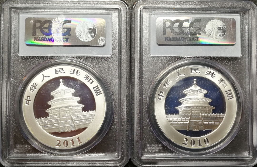 凡希社世界钱币拍卖第八十二期 2010/2011中国熊猫10元银币一对PCGS-MS70
