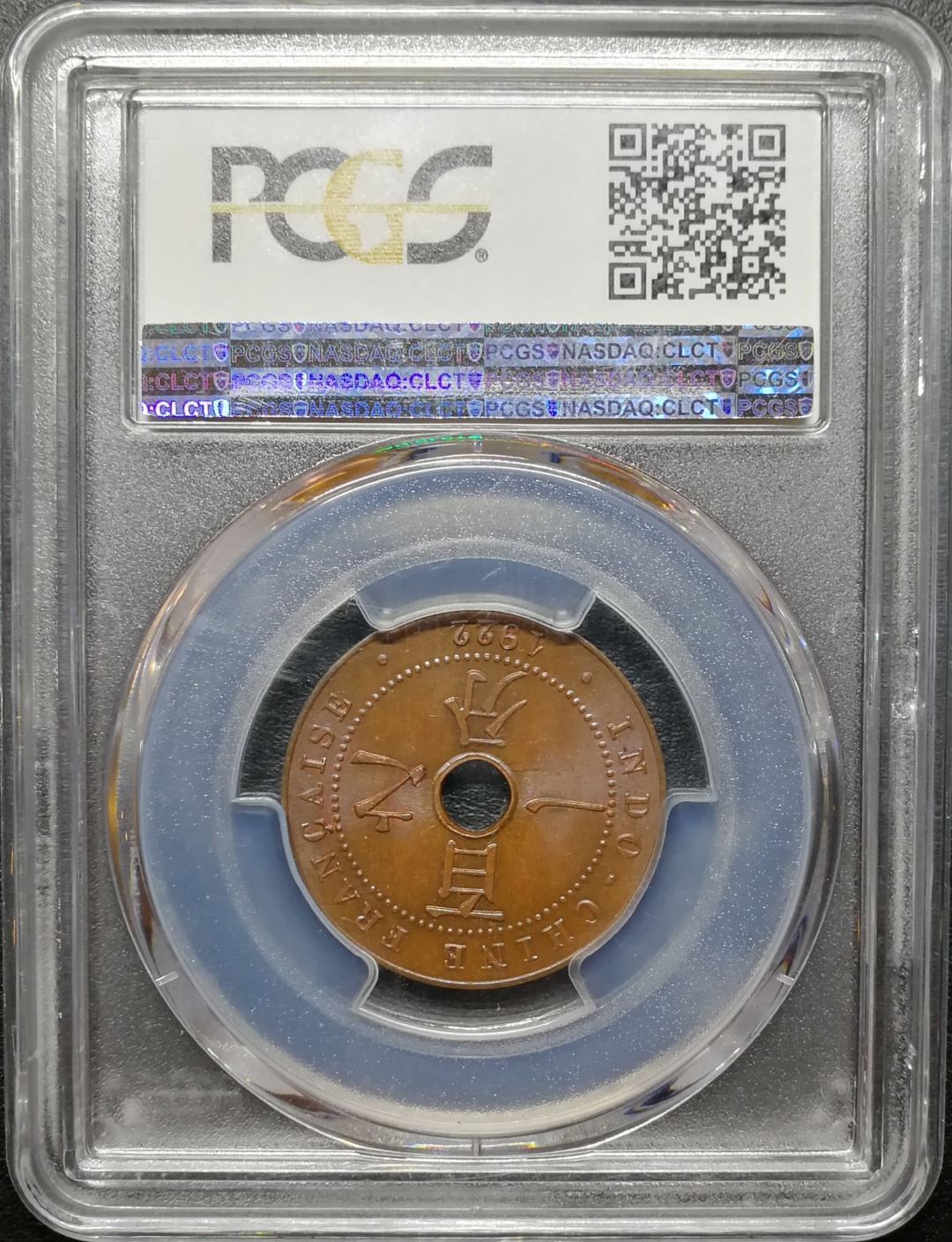 凡希社世界钱币拍卖第八十二期 1922法属印度支那一分PCGS-MS66高分
