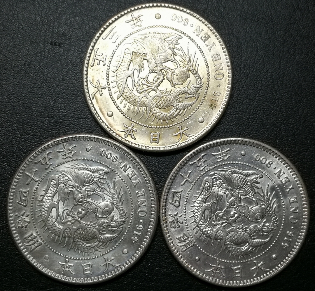 凡希社世界钱币拍卖第八十二期 日本龙洋壹圆三枚一组AU/UNC