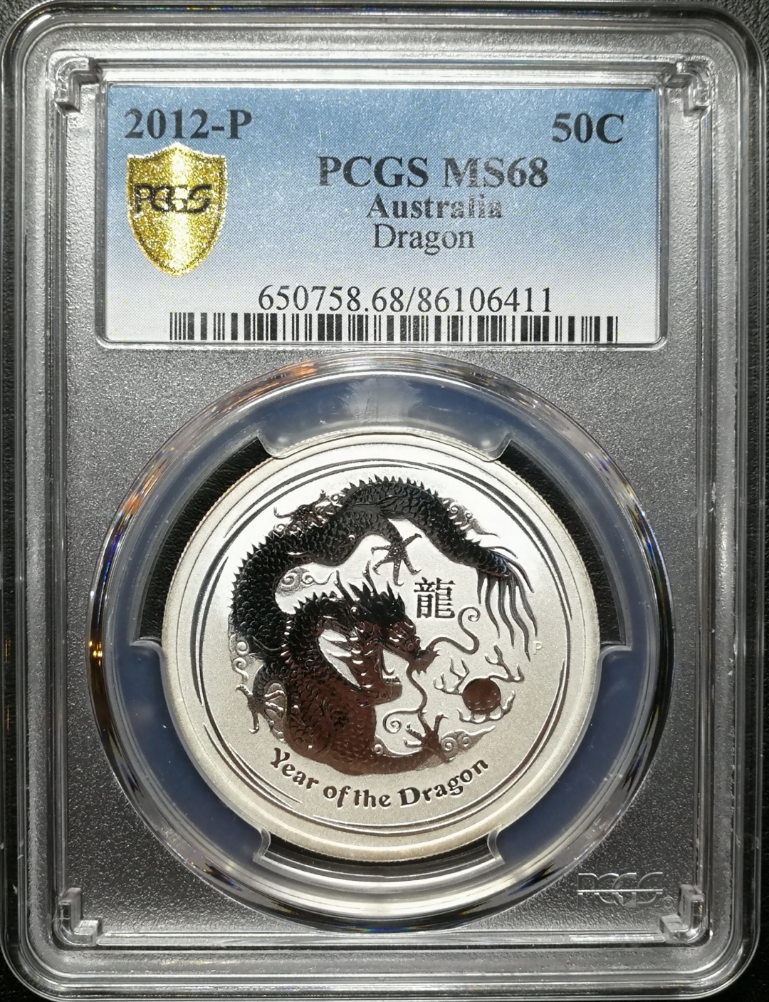 凡希社世界钱币拍卖第八十二期 2012澳大利亚龙年半盎司银币PCGS-MS68